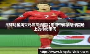 入阵地