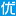 纠纷调