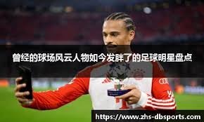 半场进程方